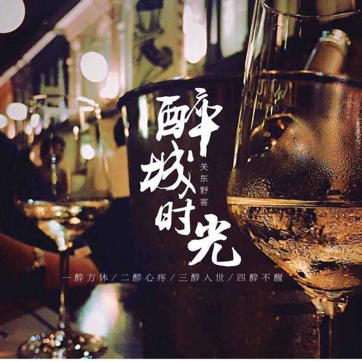 阿宝哥
