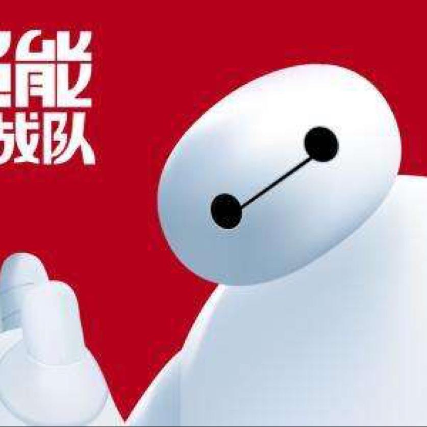 雎鸠