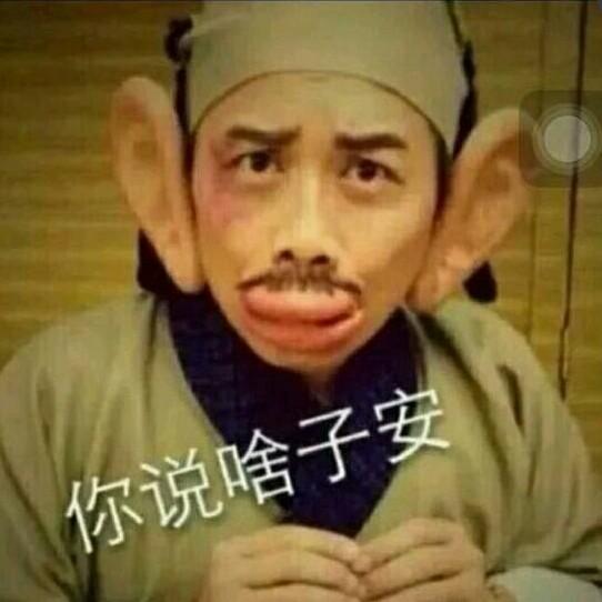 三只🐑🥳🥳🥳