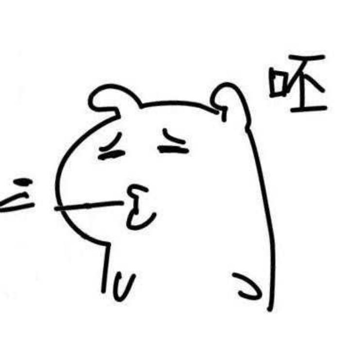 三三