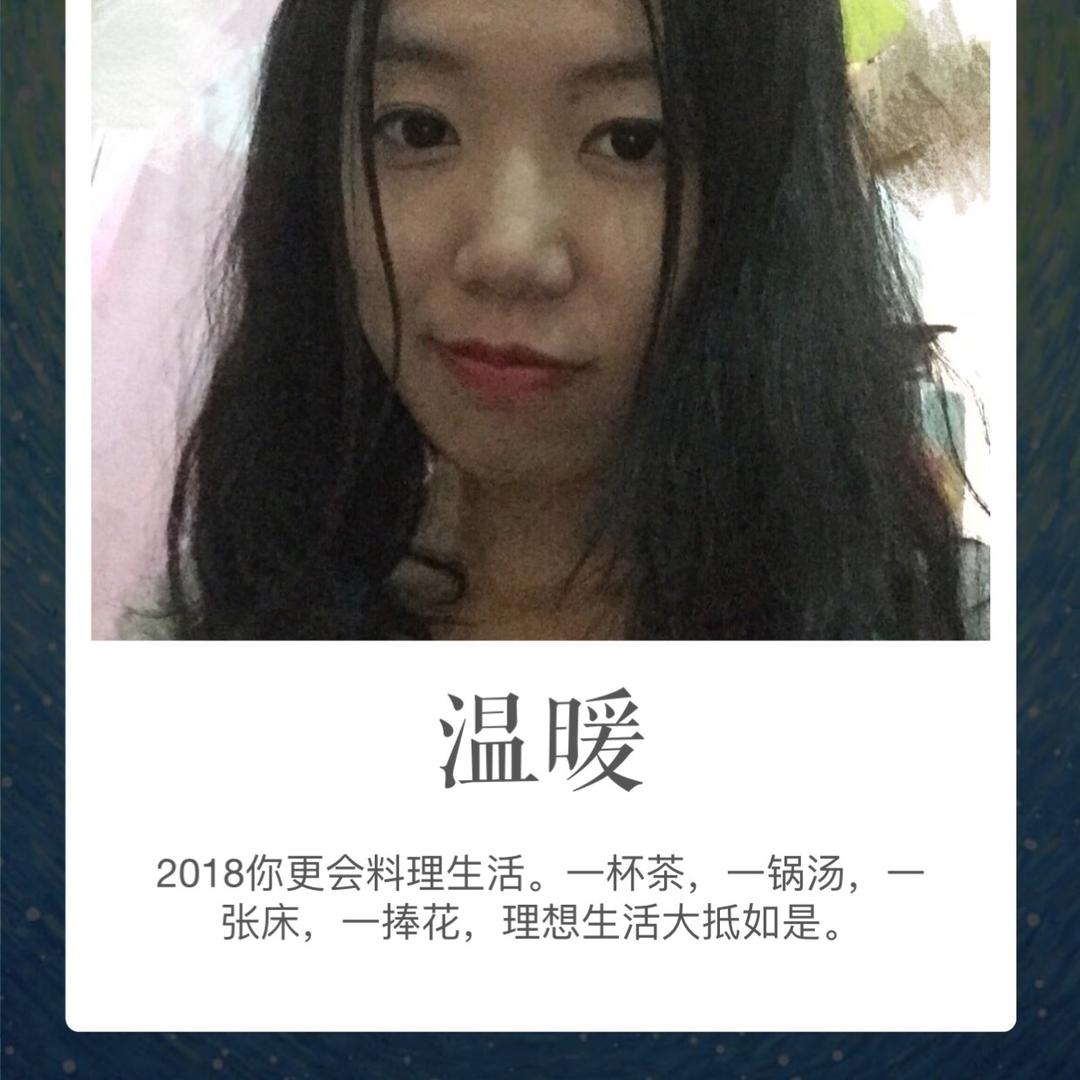丁丁喵