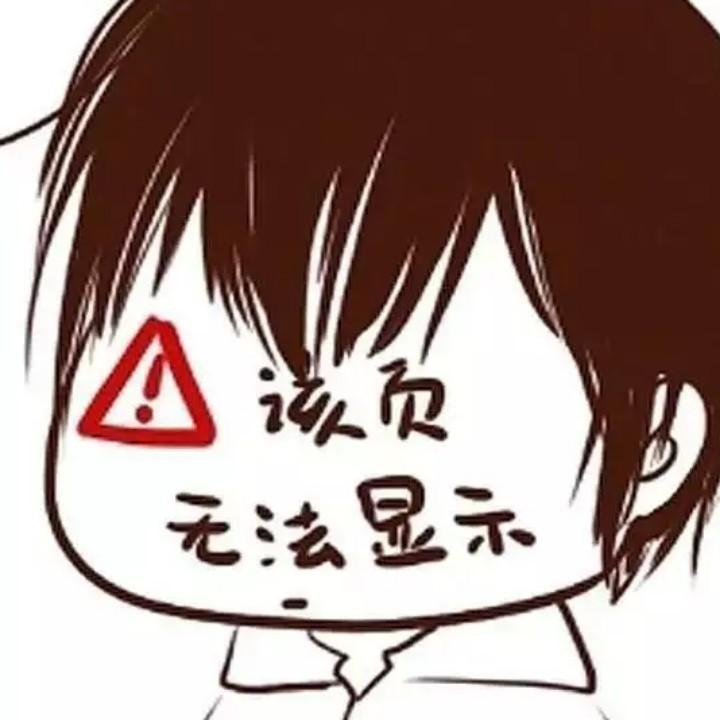 刚子
