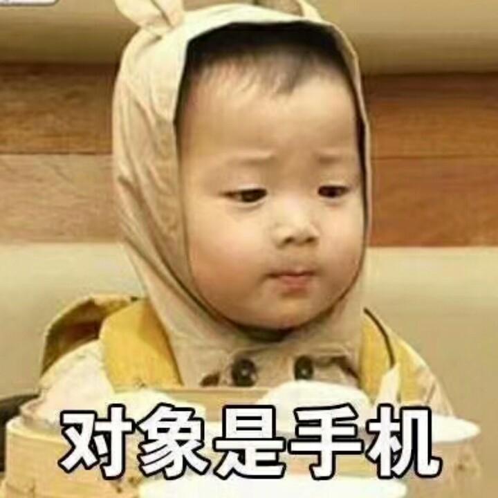 哇哦！