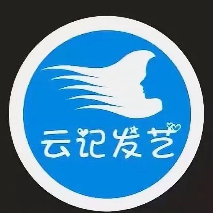 衡阳市石鼓区云记发艺店