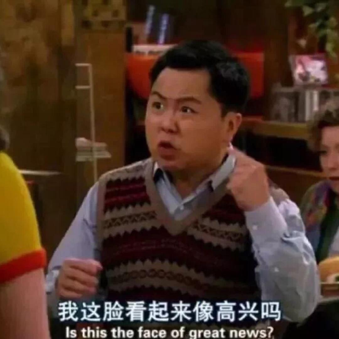 多金惹人爱