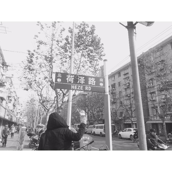 宏港精选789