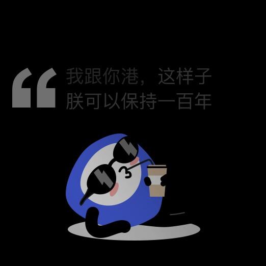 90后回忆杀