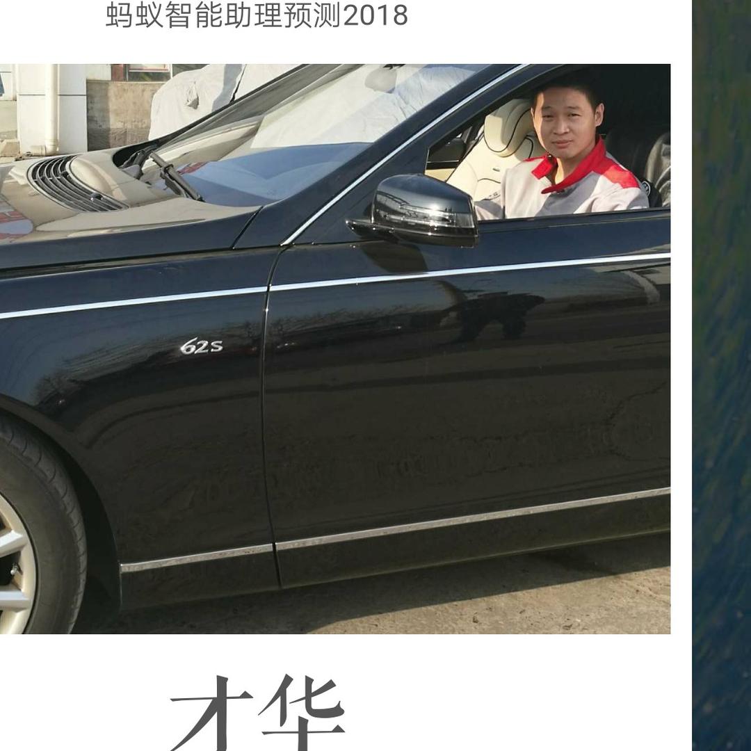技术改变人生