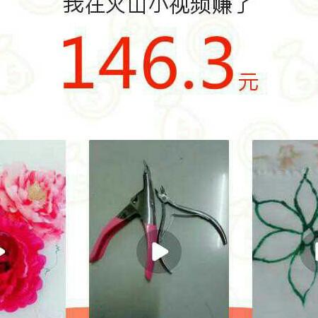 美好的明天_6aeb