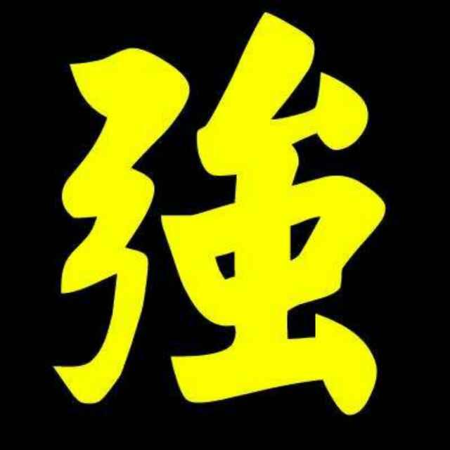 旅游顾问强小强