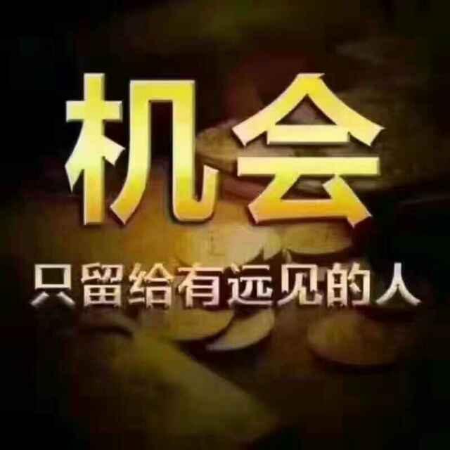 涿州市喜居房地产经纪有限公司
