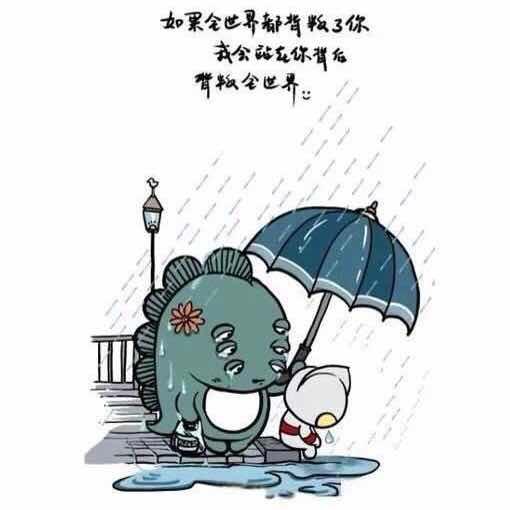 意shen
