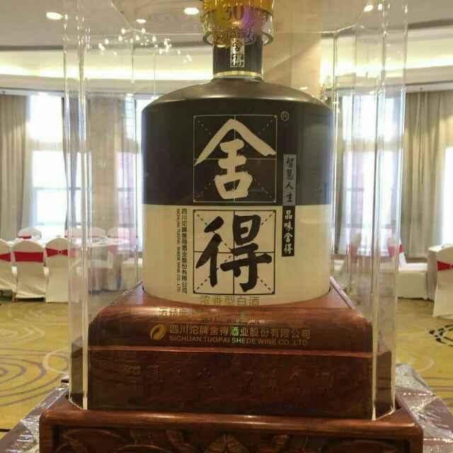 二哥