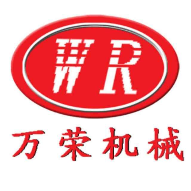 万荣机械制造