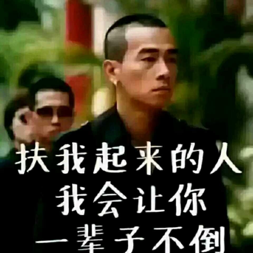 追梦人   辉