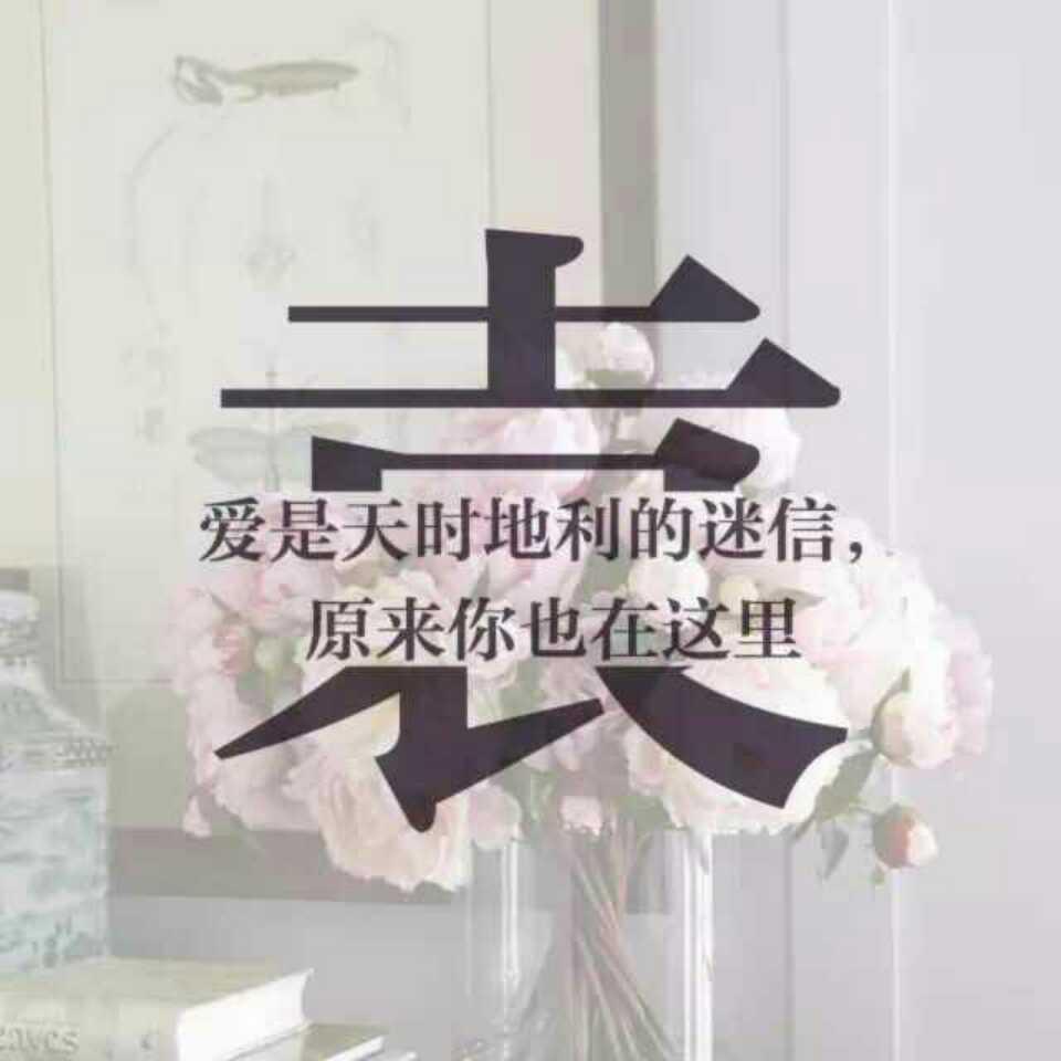 夏至