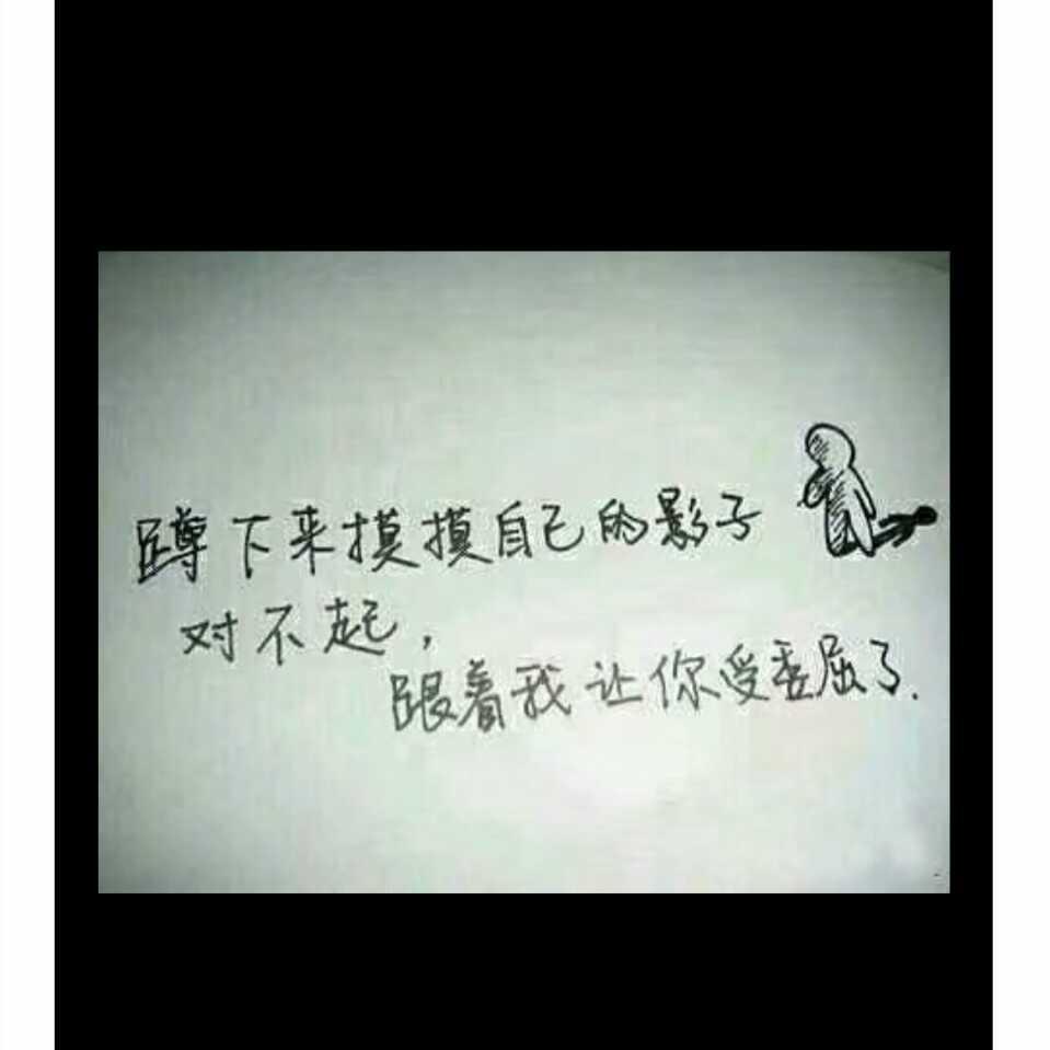 就这样刚刚好