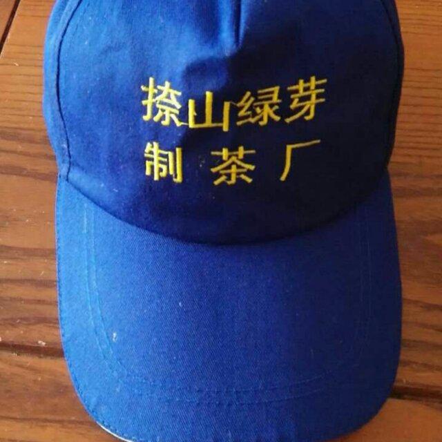 仪征捺山绿芽制茶厂