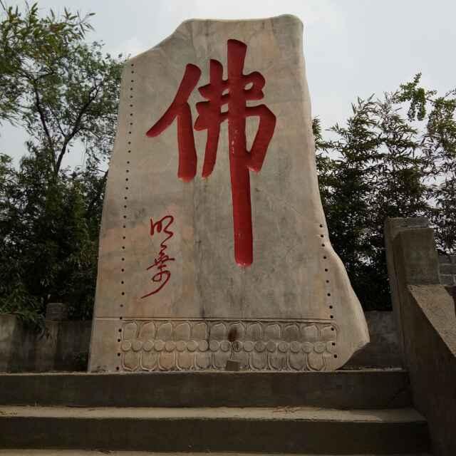 🐉龙行天下