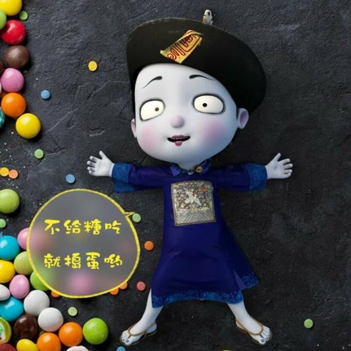 清儿