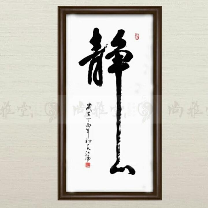 龙焱