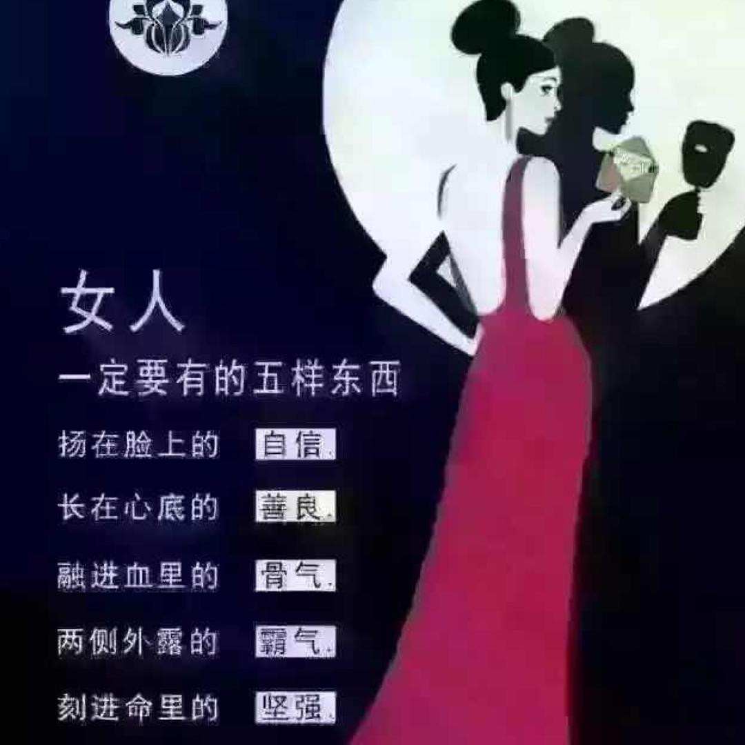 冰心❤️