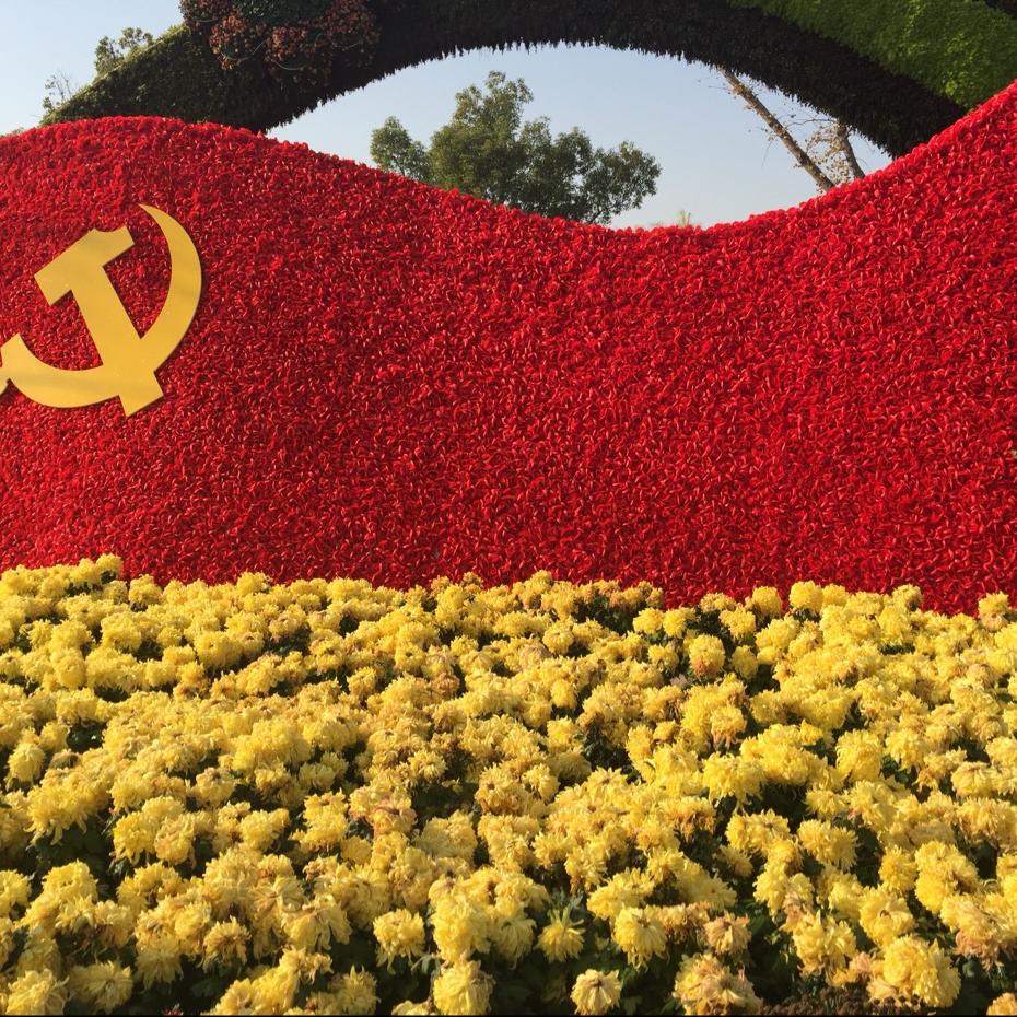 红尘滚滚