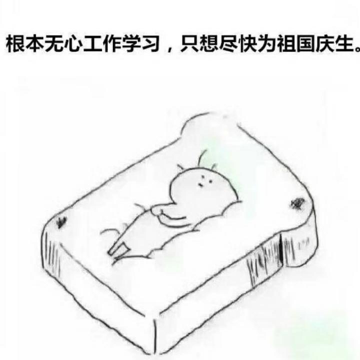 定过抬油