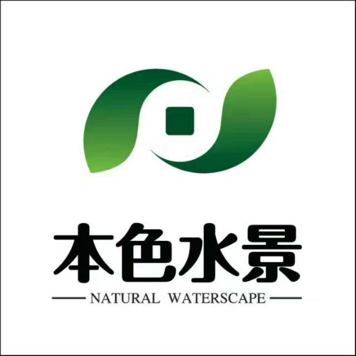本色水景造景培训（总部）