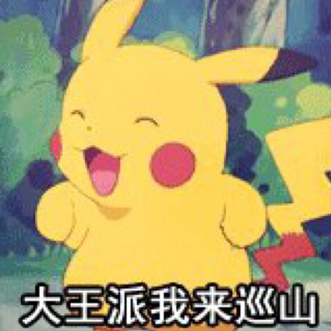 孙甜可口