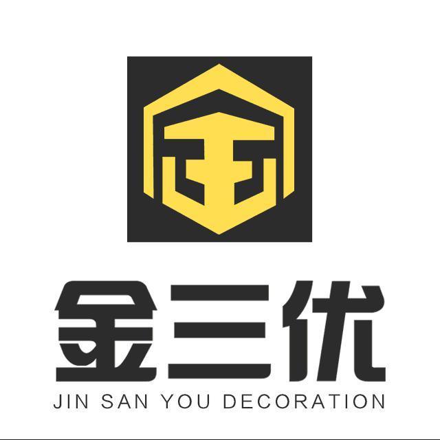北京金三优装饰有限责任公司