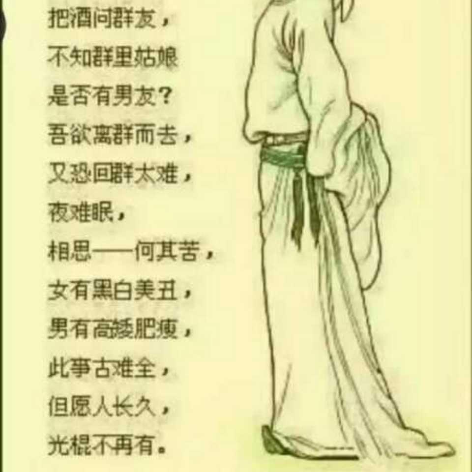 ℒøṽℯ¹³¹⁴刘心ꦿ田意꧔ꦿᩚ💕