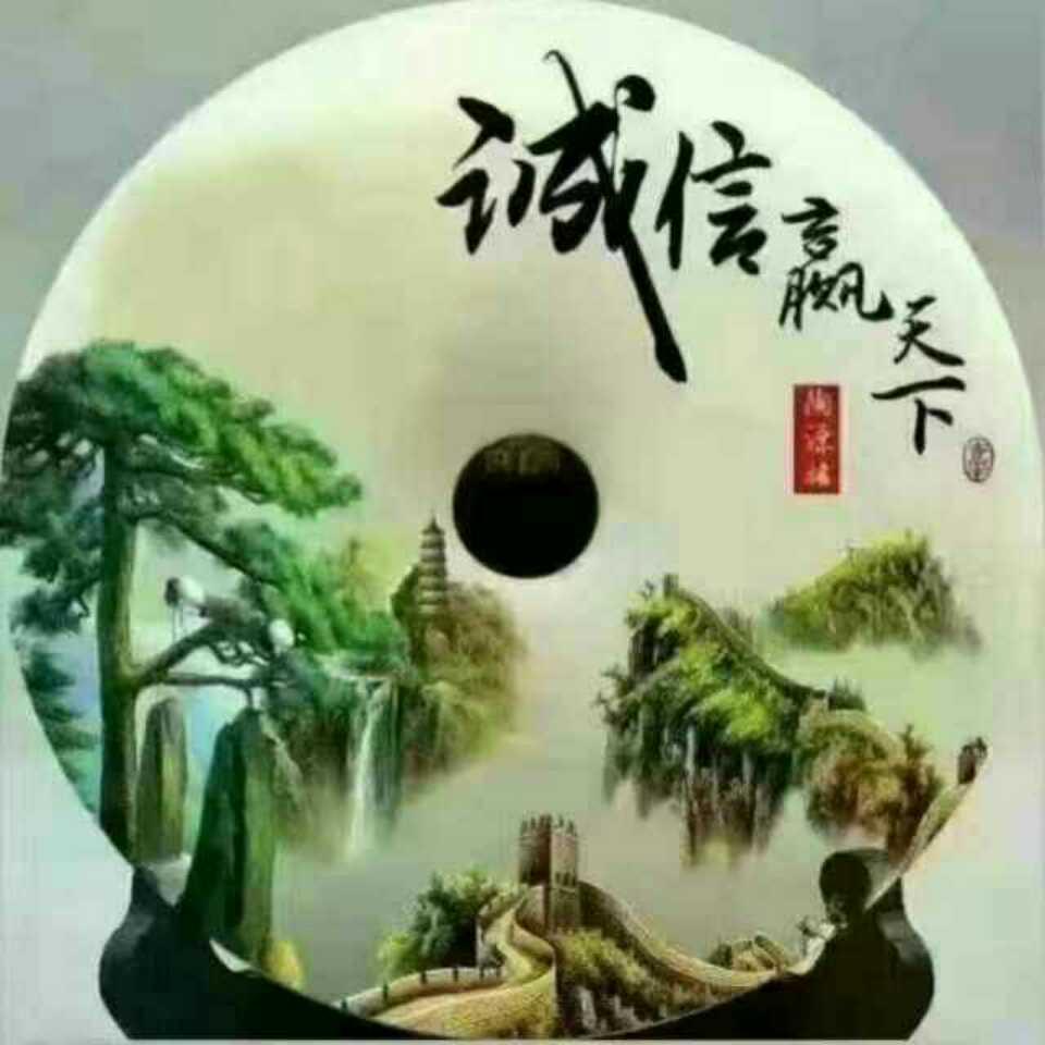 恒辉废旧物资回收