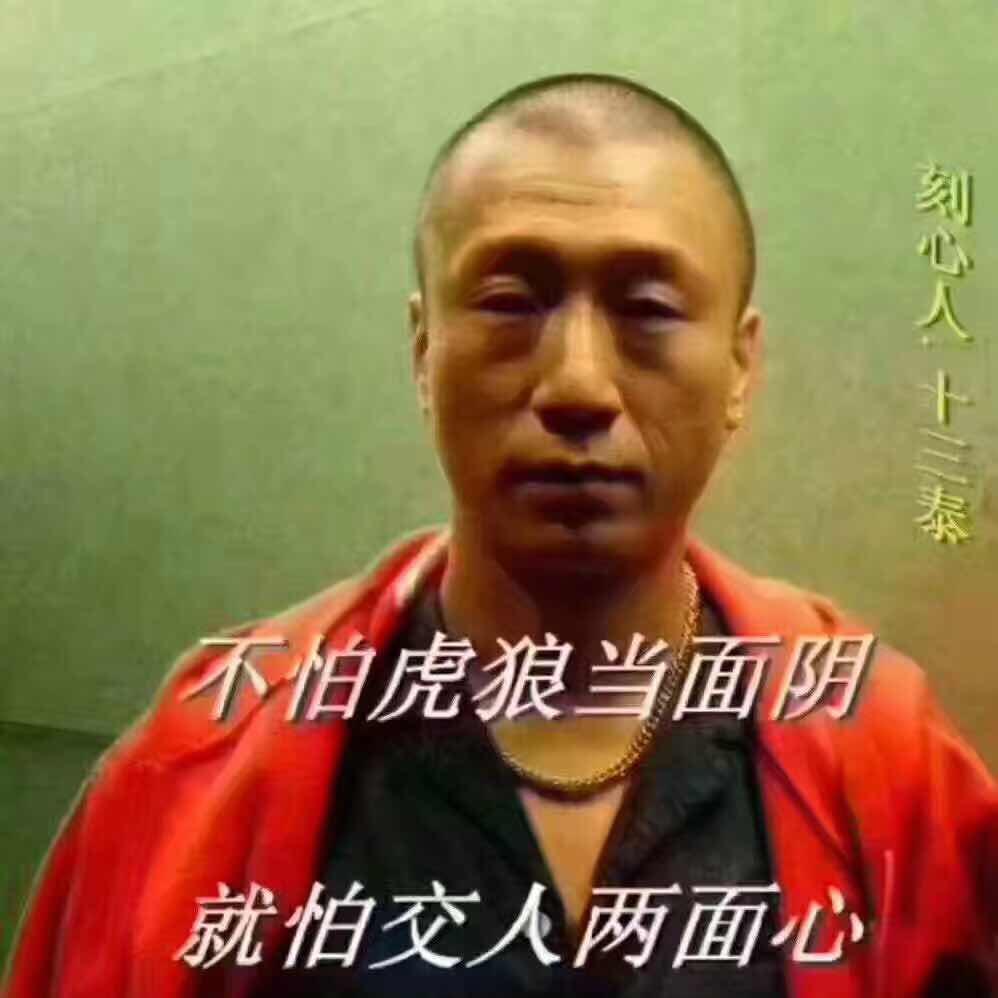 亮子哥
