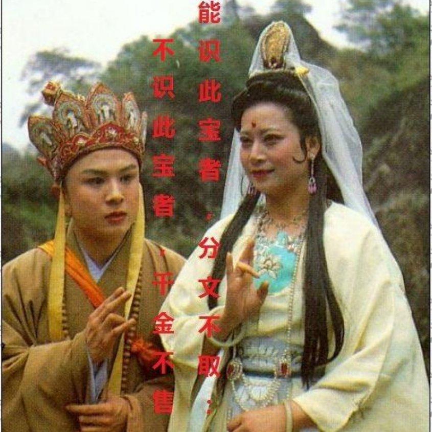 慈航121普度
