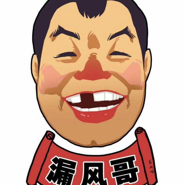 漏风哥炭烤鸡架！（招收学员）