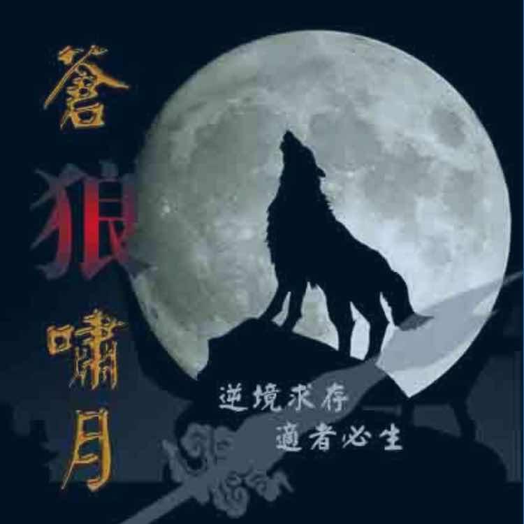 珺天草业