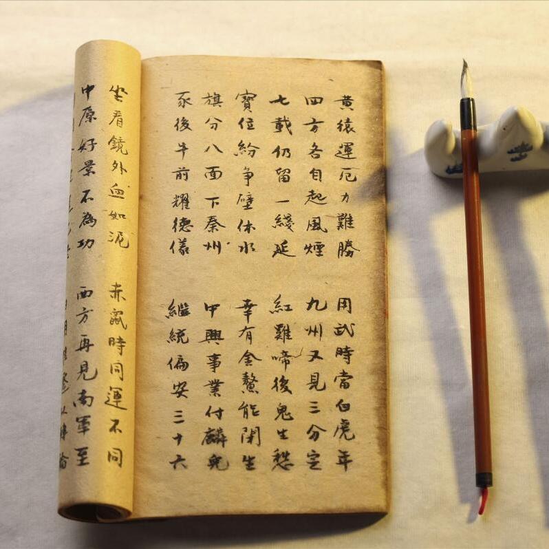 历史客栈