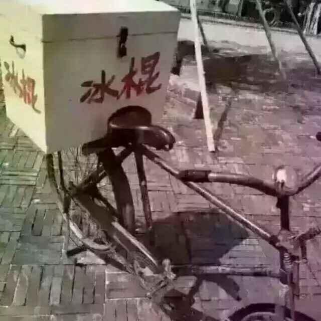 高红磊