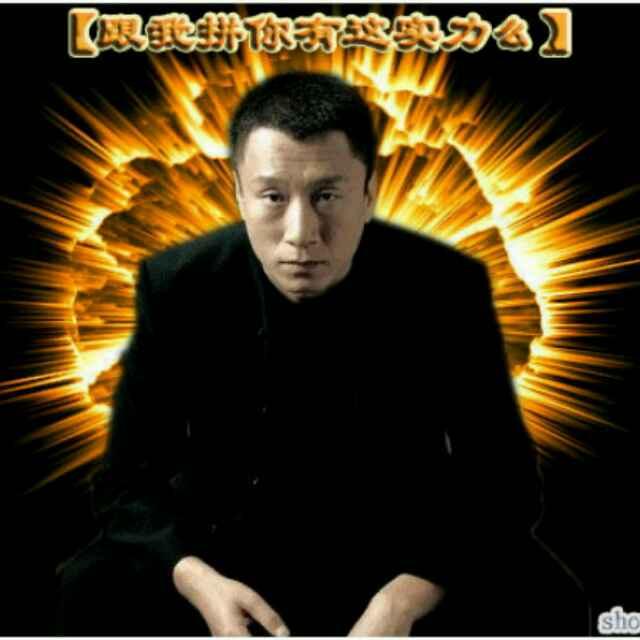 大帅