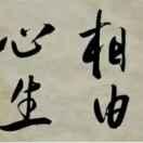 老奖686