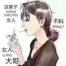 归于平静（回族）