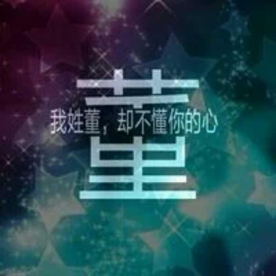 小九香