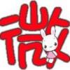 小孩的妈妈