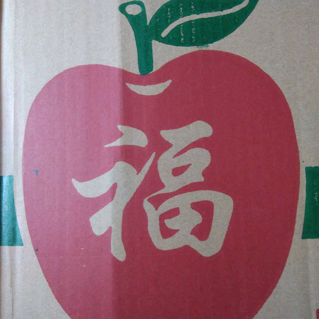 百合