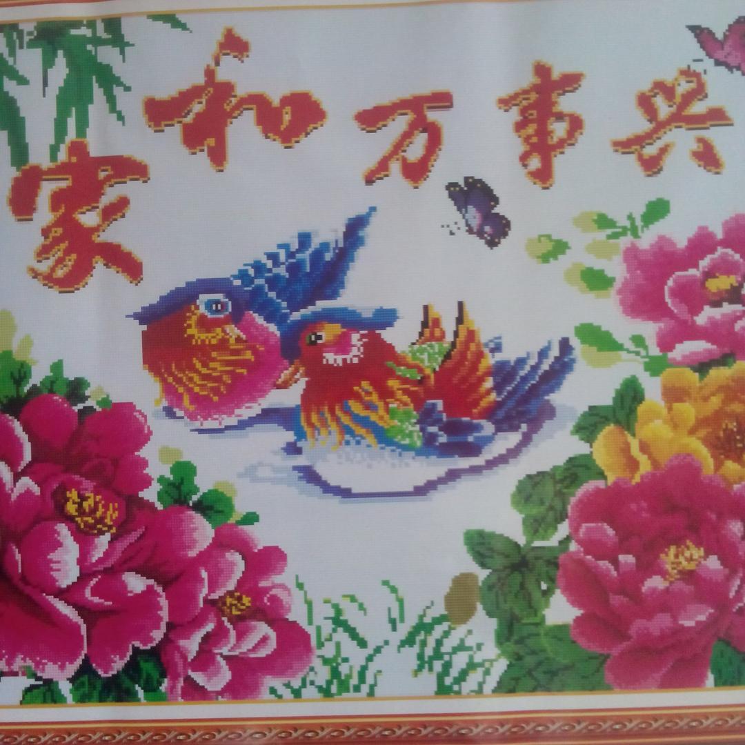 瞬间大发
