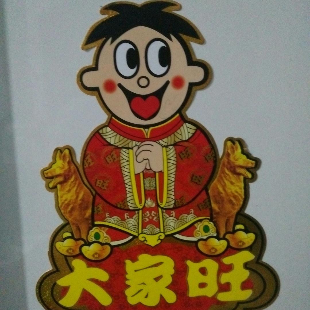 菌农的日常生活