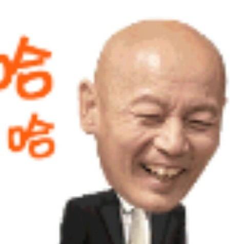 没事偷着乐8241