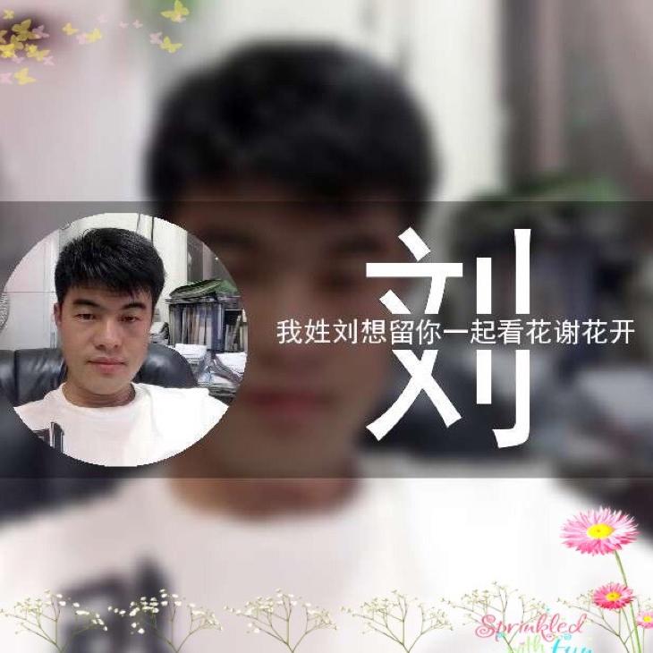 刘 军 （晟昱建材）