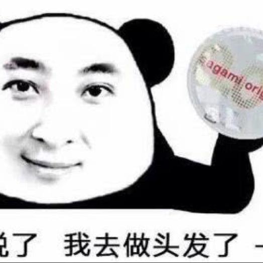 高规格的产品